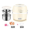 Picture of Multifunction Noodle/Rice/Steamer Cooker 1.3L