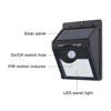 Picture of Solar Wall Light HN-W011 3 Modes (White)