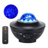 Picture of Led Light Star Master W/Remote