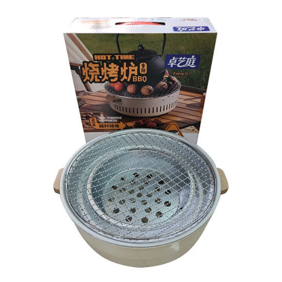 Picture of BBQ Grill - 30cm