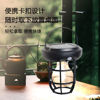 Picture of Solar Vintage Camping Light