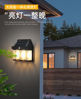 Picture of Tungsten Solar Filament Wall Light - 3 Bulbs HN-W026-3 (Warm White)