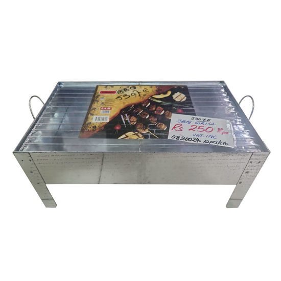 Picture of BBQ Grill Rect Galvanised (40 x 25 x 15cm)