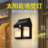 Picture of Tungsten Solar Filament Wall Light - 2 Bulbs HN-W026-2 (Warm White)