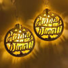 Picture of Happy Divali Light - 2Mts/10Leds