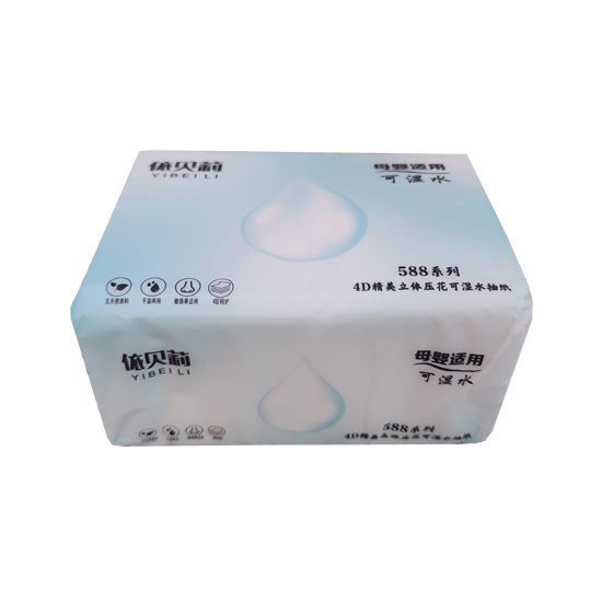 Picture of Square Tissue - Pack of 400ply (130 x 195mm)