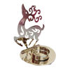 Picture of Reindeer Gold Candle Holder (13cm)