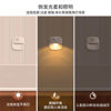 Picture of PIR Sensor Night Led Lamp Square (Warm White)