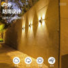 Picture of Solar Detachable Up Down Wall Light