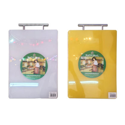Picture of Plastic Rectangle Chopping Board - 35x25cm