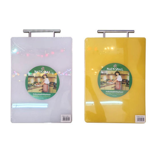 Picture of Plastic Rectangle Chopping Board - 35x25cm