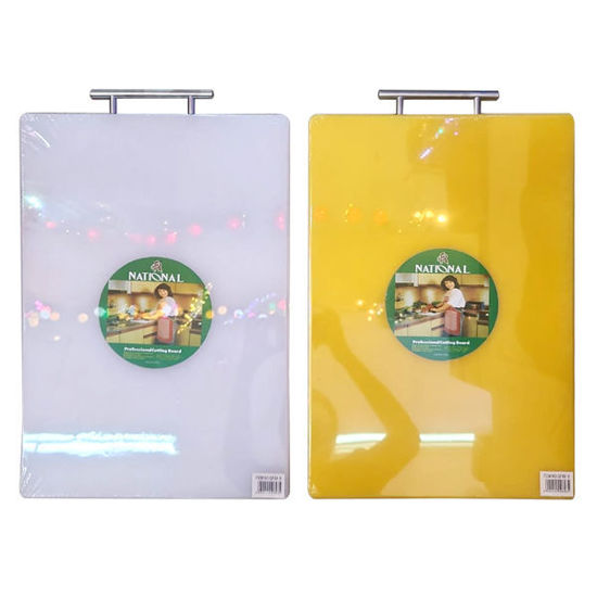 Picture of Plastic Rectangle Chopping Board - 50x30cm