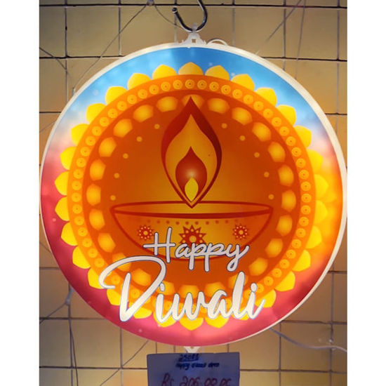 Picture of Happy Divali Diya Round Frame