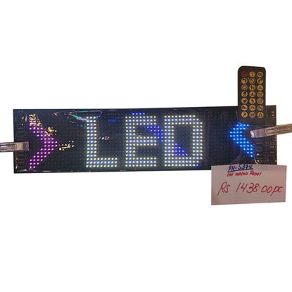 Picture of Matrix panel - 37x9cm