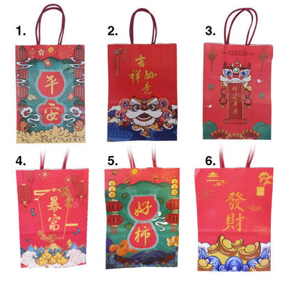 Picture of Paper Bag Chinese New Year (21 x 15 x 8cm)