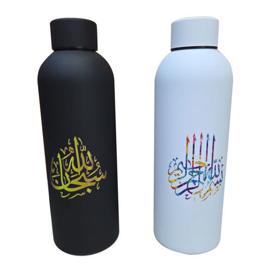 Picture of Vacuum Flask - 500ml (arabic)