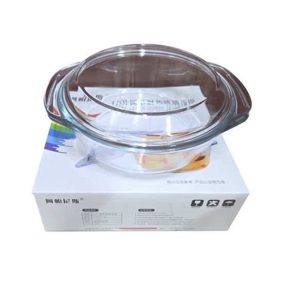 Picture of Glass Casserole Bowl W/Cover - 1.5lts (20cm)