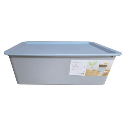 Picture of Storage Box with Lid (37.5 x 25.5 x 11cm)