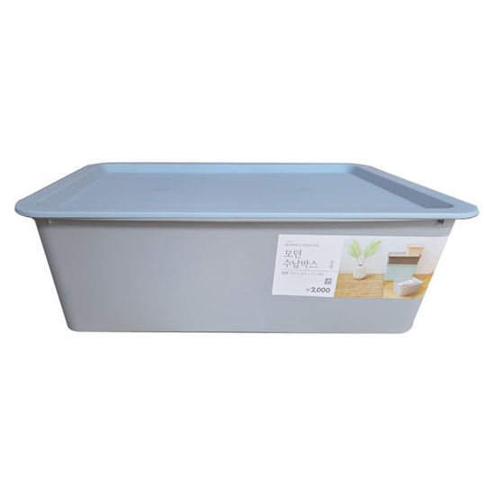 Picture of Storage Box with Lid (37.5 x 25.5 x 11cm)